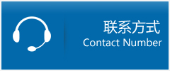 和平区优时通物流联系方式