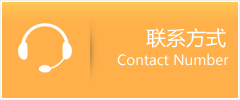 和平区优时通速运联系地址查询