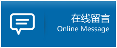 和平区优时通物流公司在线查询