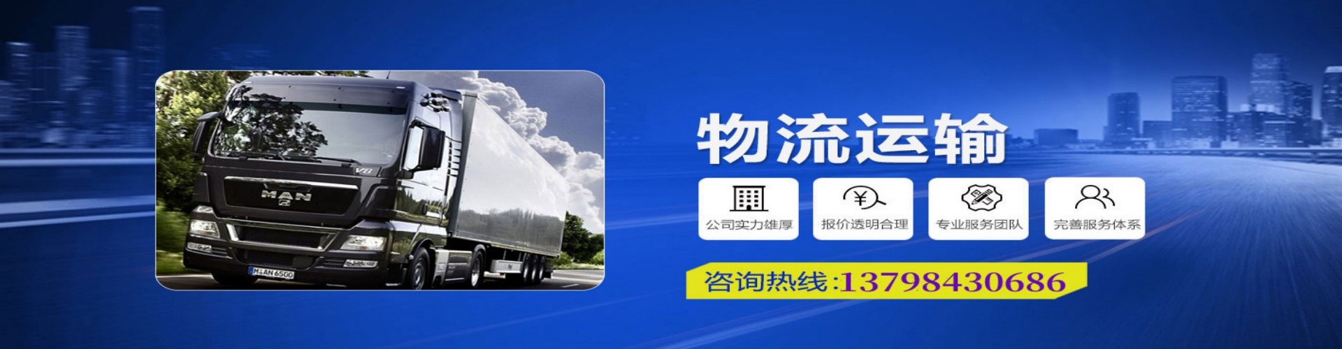 和平区到香港物流公司,和平区到台湾快递公司，和平区澳门货运公司